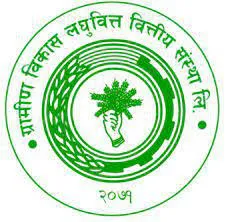 Grameen Bikas Laghubitta Bittiya Sanstha Ltd.