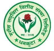 Gurans Laghubitta Bittiya Sanstha Limited