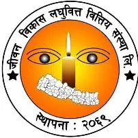 Jeevan Bikas Laghubitta  Bittya Sanstha Ltd