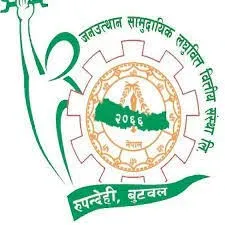 Janautthan Samudayic Laghubitta Bittya Sanstha Limited