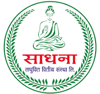 Sadhana Laghubitta Bittiya Sanstha Limited