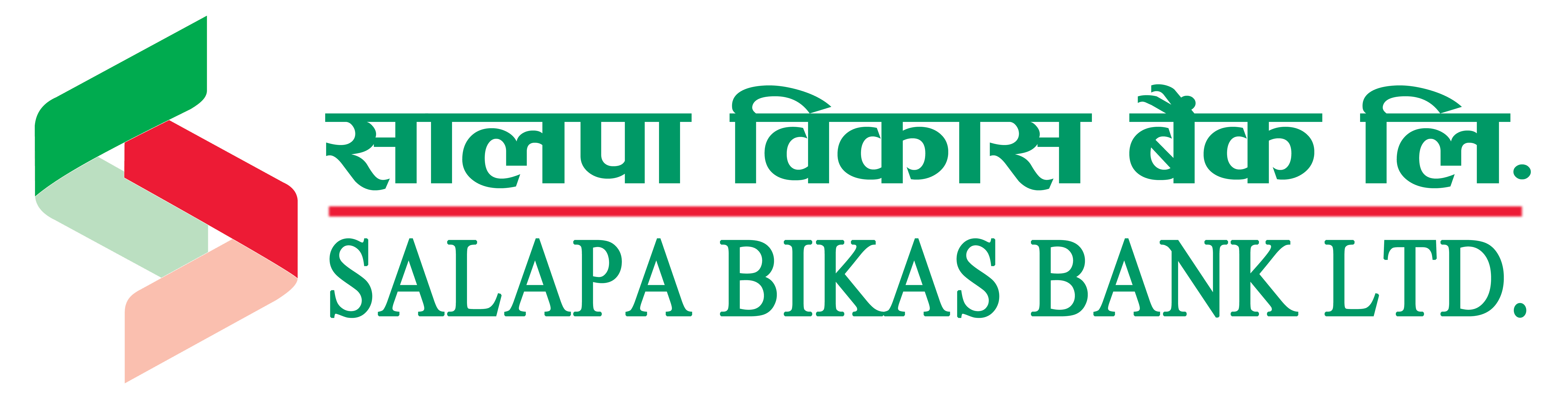 Salapa Bikas Bank Announces Lock-In Expiry for Mutual Fund Shares