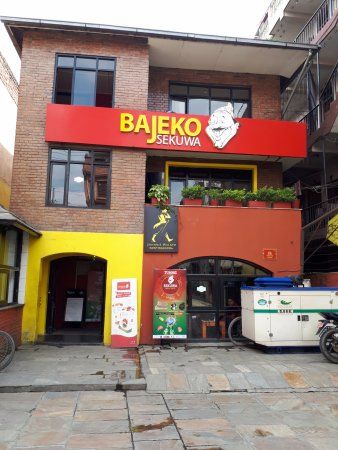 Bajeko Sekuwa Gets ‘BBB’ Rating Ahead of Proposed IPO