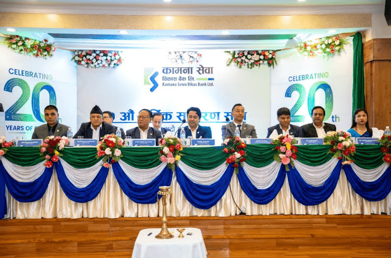 KSBBL Approves 15% Cash Dividend for FY 2082/83