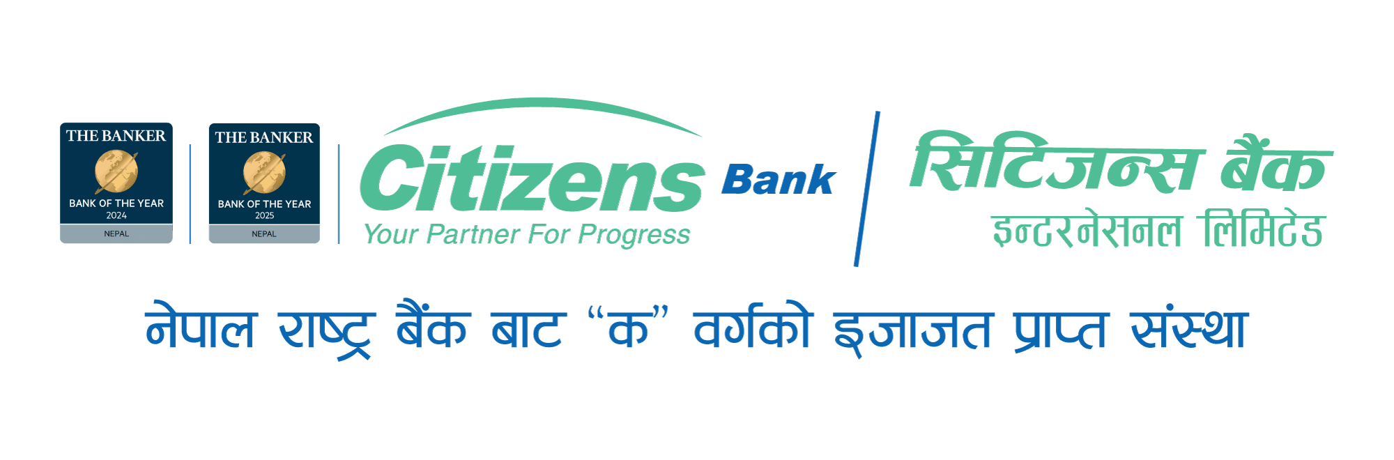 Citizens Bank Calls 20th AGM to Approve 4% Dividend