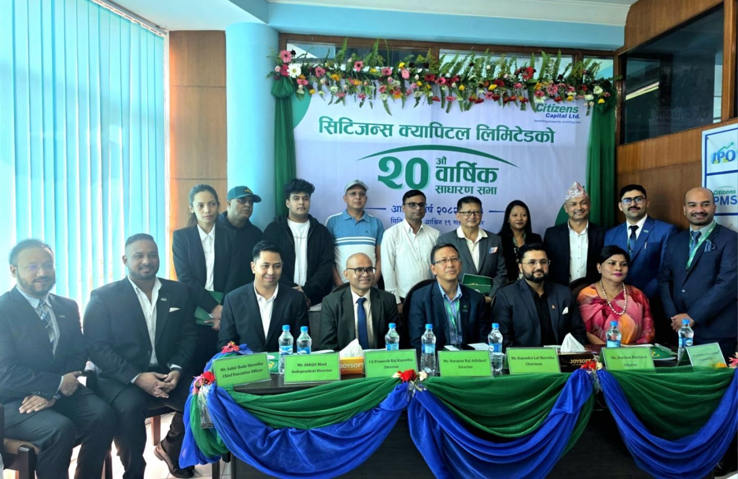 Citizens Capital Concludes 20th AGM, Approves 13% Cash Dividend