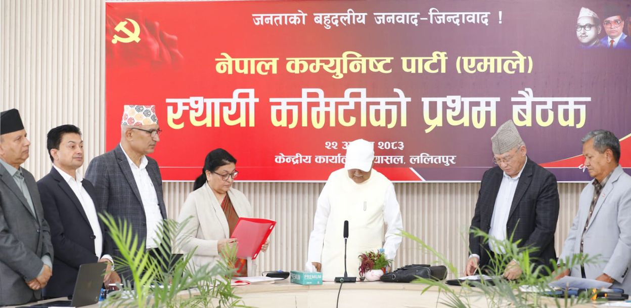 Bidya Devi Bhandari Takes Oath as UML Senior Leader