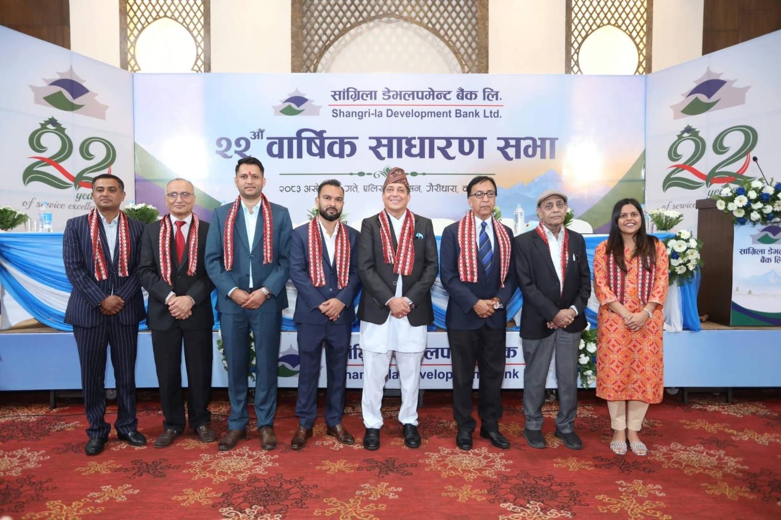 SADBL AGM Approves 10.52% Dividend, Re-elects Ujjwal Satyal as Chairman